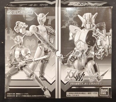 Bandai So-do/SO-DO CHRONICLE The impact of Kamen Rider W/Now, in a new brilliance