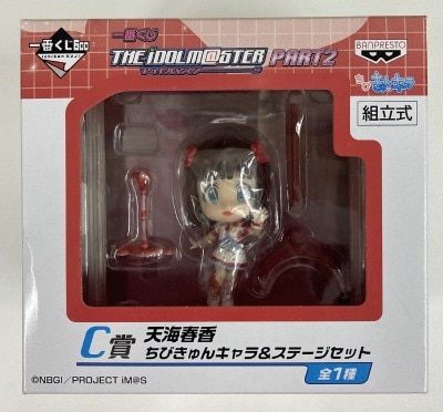 Banpresto - Ichiban Kuji The Idolmaster 2 C-Prize Chibi Kyun Chara and Stage Haruka Amamus