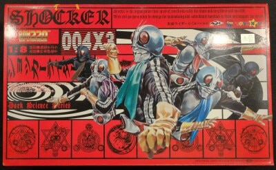 Medicom Toy - Real Action Heroes - Kamen Rider Shocker Rider 004X3