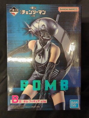 Bandai Spirits Ichiban Kuji Movie Version Chain Saw Man Reze Chapter B-Prize Bomb Figure