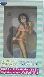 Sega Lucky Lottery Limited Last Rucky Award / Ayase Aragaki Summer Beach Figure