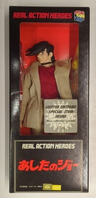 MediCom Toy REAL ACTION HEROES Ashita no Joe (Champion Joe) Ashita no Joe (Champion Joe) Joe Yabuki RAH35 画像 1