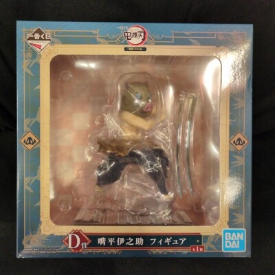 Bandai Spirits Ichiban Kuji Demon Slayer: Demon Slayer: Kimetsu no Yaiba D Prize Inosuke Hashibira Figure Bild 1