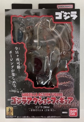 Bandai Godzilla action Figure Godzilla (2016)