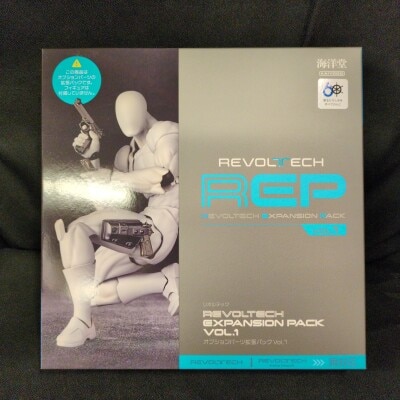 Kaiyodo Revoltech Option Parts Expansion Pack Vol.1