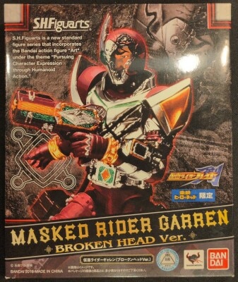 Bandai SHFiguarts Kamen Rider Blade Kamen Rider Garren (Broken head Ver.)