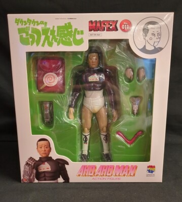 MediCom Toy MAFEX Bonus Item Aho Aho Man 011