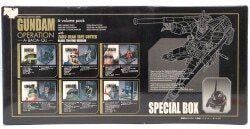 Seika Toy Book Collection series Gundam Operation A Baoa Qu Mobile Suit Gundam Special Box with Zaku head Tape Cutter