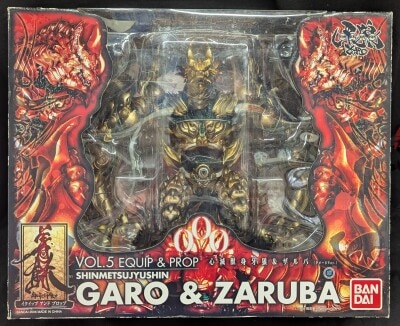 Bandai Equip and Prop GARO (GAROU) Heart-Destroying Beast Garo and Zarba (Damaged Ver.) 5
