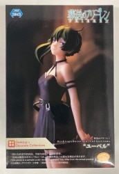 Sega Desktop×Decorate Collections Frieren: Beyond Journey's End Yubel image 1