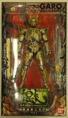 Bandai Kiramekibito 12inch action figure Garo Makai Knight Garo รูปภาพ 1