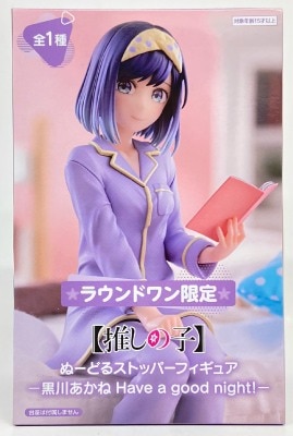 FuRyu Noodle Stopper Figure Oshi no Ko Akane Kurokawa Have a good night! image 1