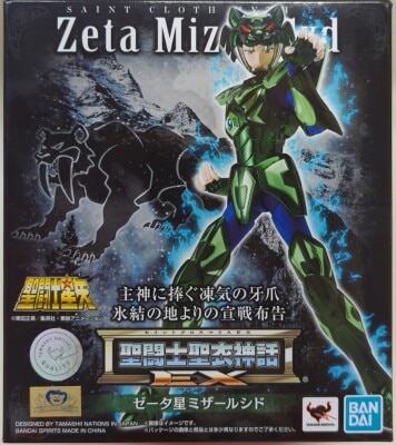 BANDAISPIRITS Saint Seiya Myth Cloth EX Masami Kurumada ζ-Mizar Syd รูปภาพ 1