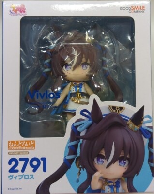 Good Smile Company - Nendoroid Viblos 2791