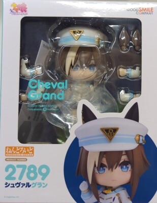 Good Smile Company - Nendoroid Schwarz Gran 2789