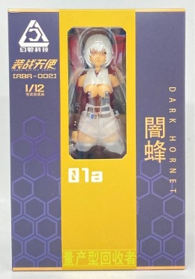 LOSCONT Battle Angel Dark Bee ABA002 รูปภาพ 1