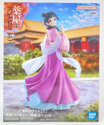 Bandai Spirits Figure The Kusuriya no Hitorigoto (The Apothecary Diaries) Neko Garden Party