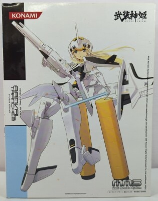 Konami MMS Arnval Tranche 2 画像 1
