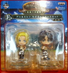 Banpresto - Ichiban Kuji / Attack on Freedom F Prize Annie and Ellen Chibi Kyun Character Set