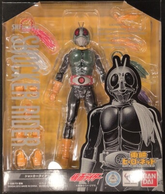 Bandai SHFiguarts Kamen Rider Shocker Rider