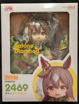 Good Smile Company - Nendoroid Satono Diamond 2469