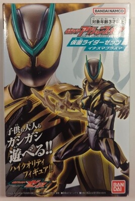 Bandai Namco Kamen Rider action Figures Kamen Rider Zeztz Kamen Rider Zeztz Inazuma Plasma รูปภาพ 1