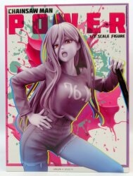 AMAKUNI 1/7 Completed Figure Power รูปภาพ 1
