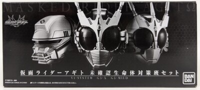 Bandai Masukore Premium/Kamen Rider Agito Unidentified Lifeform Countermeasures Team set รูปภาพ 1