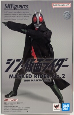 Bandai Spirits SHFiguarts Shin Kamen Kamen Rider No. 2 (Shin Kamen Rider) imagen 1