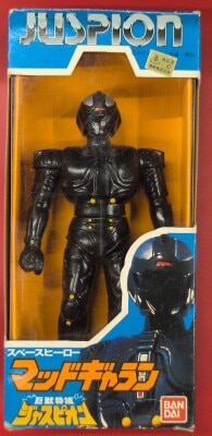 Bandai Space Hero Kyojuu Tokusou Juspion Mad Gallant รูปภาพ 1