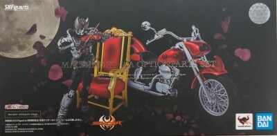 Bandai Spirits SHFiguarts Kamen Rider - Kiva Machine Kiva Option Parts set