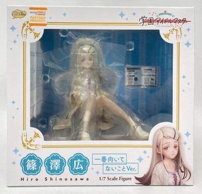 Phat! Company Hiroshi Shinozawa: The Thing He's Worthless At Version (PVC) Bild 1