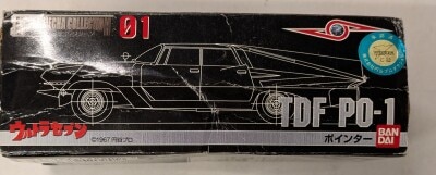 Bandai Metal Mecha Collection/Ultraseven Ultraseven Pointer 1