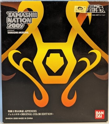 BANDAI Saint Seiya Cloth Myth APPENDIX/ Appendix Masami Kurumada Gemini Saga Original Colors/ Tamashi Nation 2009 Spring Limited