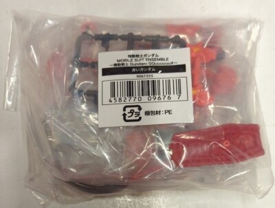 Bandai MOBILE SUIT ENSEMBLE Mobile Suit Gundam GQuuuuuuX Red Gundam 221