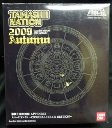 BANDAI Saint Seiya Myth Cloth APPENDIX/ Appendix Masami Kurumada Scorpion Milo・Original Colors / Tamashi Nation 2009 Autumn Limited Edition