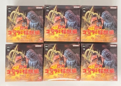 Art Spirits Gekizo series Godzilla Kaiju Part.1 Complete 6 Type Set