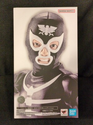 Bandai Spirits SHFiguarts Kamen Rider shocker combatman Jigoku's Showa Monster Edition