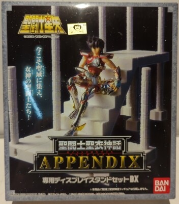BANDAI Saint Seiya Myth Cloth APPENDIX Masami Kurumada For display stand set use - DX 画像 1