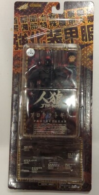 Kaiyodo XEBEC Human Wolf Protect Gear imagen 1