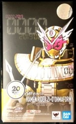 Bandai Spirits SHFiguarts Kamen Rider Zi-O Over Quartzer Kamen Rider Zi-O form imagen 1