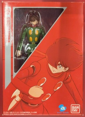 Bandai DVD Bonus Item 009 Joe Shimamura 9