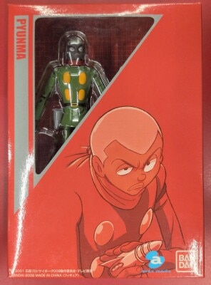 Bandai DVD Bonus Item 008 Pyunma / DVD Bonus Item / Cyborg 009 Battle Alive 8