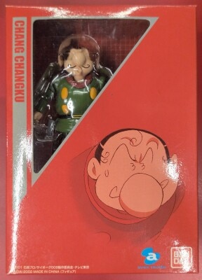 Bandai DVD Bonus Item 006 Zhang Lake / DVD Bonus Item / Cyborg 009 Battle Alive 6