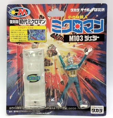 Takara Reproduction Version M101 series M103 Jesse Reproduction Version