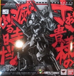 Bandai Super Robot Gokin Anti-Gurren Lagann imagen 1