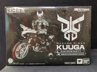 Bandai SIC Ultimate Kamen Rider Kuuga Rising Mighty& Beat Chaser 2000 Set LIMITED Bild 1