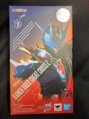 Bandai Spirits SHFiguarts Kamen Rider Build Kamen Rider Great Close