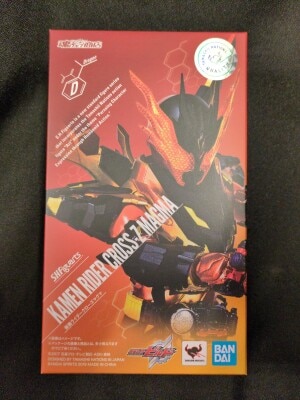 Bandai Spirits SHFiguarts Kamen Rider Build Kamen Rider Cross-Z Magma รูปภาพ 1
