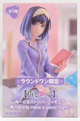 FuRyu Noodle Stopper Figure Oshi no Ko Akane Kurokawa Have a good night!